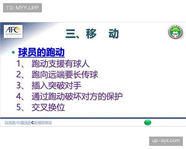 有利进攻原则如何影响裁判判罚?规则细节全解析 有利进攻原则如何影响裁判判罚?规则细节全解析
