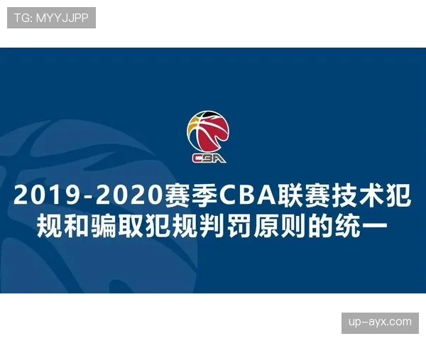 篮球起跳接触判罚:裁判如何判定犯规? 篮球起跳接触判罚:裁判如何判定犯规?